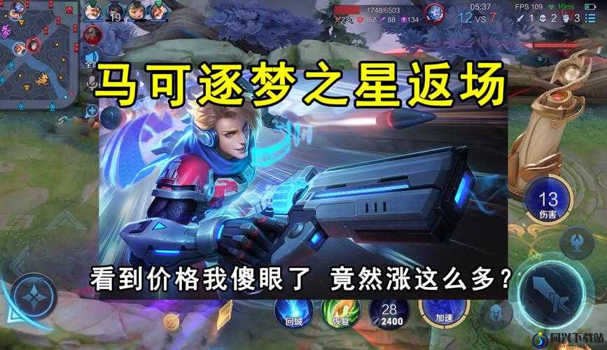 逐梦之星活动预定后，全面解析点券消耗情况与攻略